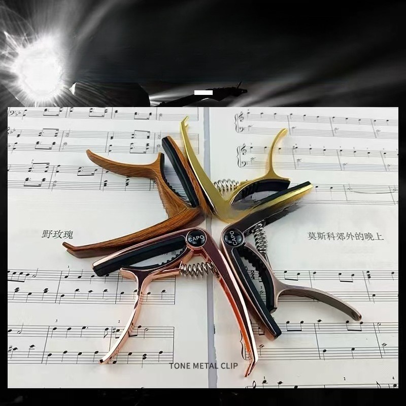 Musical Instrument Guitar Capo - Musical Instrument Ending In A 评论和价格